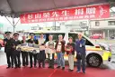 日籍人士感念台灣救命恩情．捐贈救護車回饋社