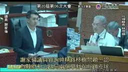 羅東純精路左轉專用道卡關．謝家倫～兩單位互踼皮球【影音新聞】