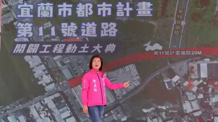 任督脈絡一線通．宜市11號道路展新風【影音直播】