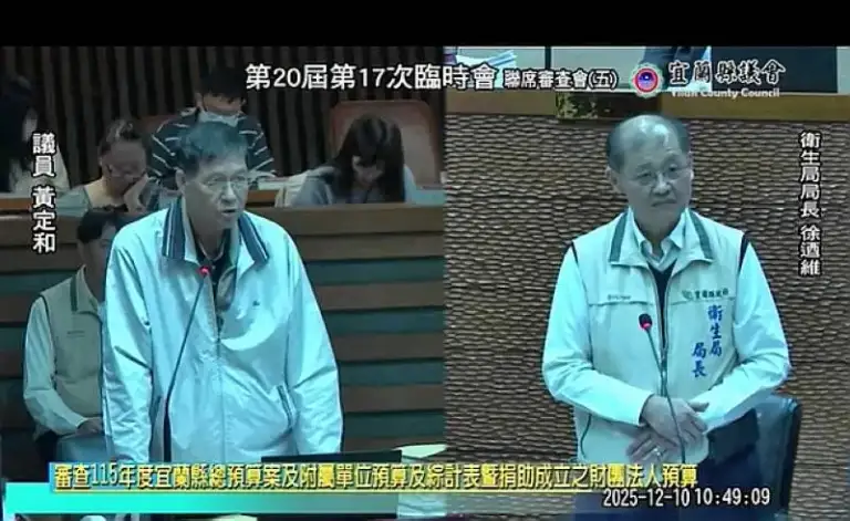 黃定和重返議場質詢～盼建立更親民醫療協調窗口【影音新聞】