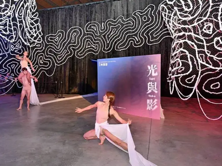 藝術在園區轉動發亮～光隨步伐流轉．影與身體共舞【影音直播】