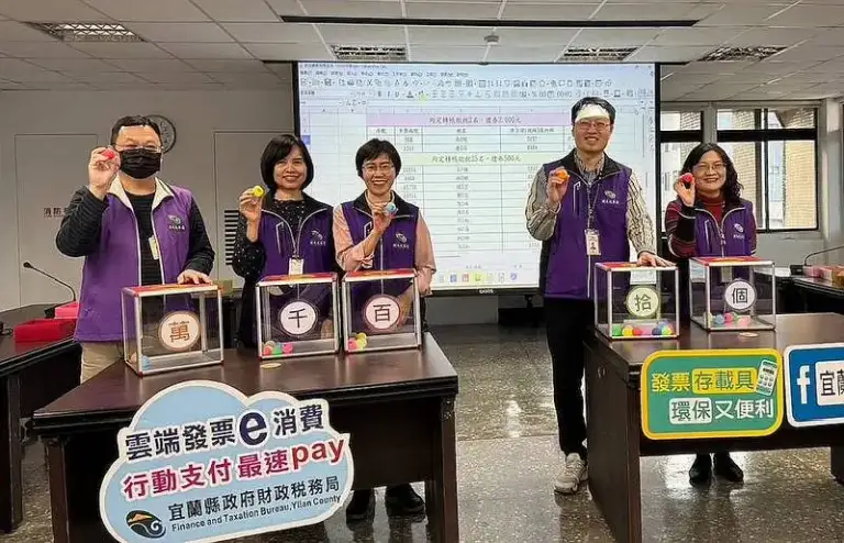 宜E化繳稅很安心．不帶現金不怕忘．地價繳稅有好禮