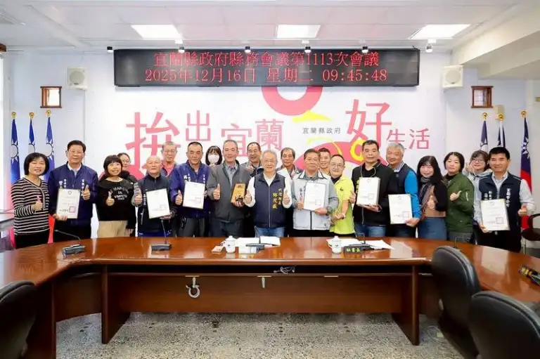 宜蘭縣府再創佳績～金路獎九連霸．低碳扎根社區