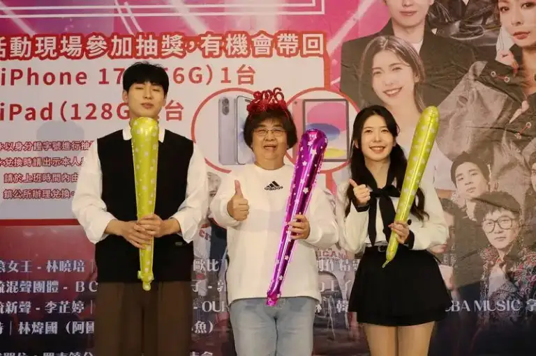 《星聚羅東》2026跨年晚會登場～音樂煙火迎新年