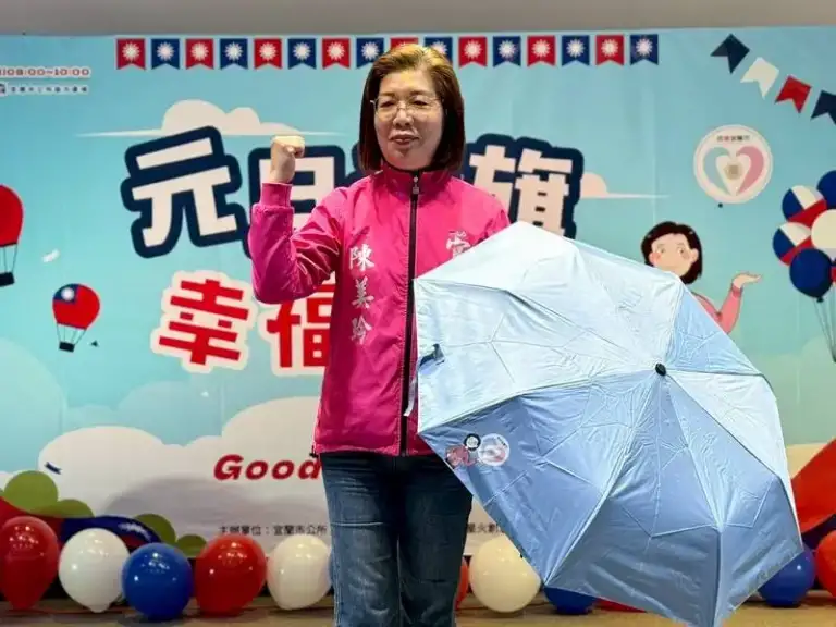 宜蘭市元旦升旗迎2026．限量贈送一把傘．百元早餐