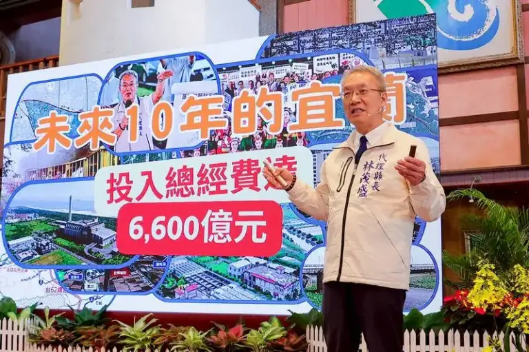 蘭ㄟ厝咱來顧～縣政7年成果．宜蘭幸福看得見【影音直播】