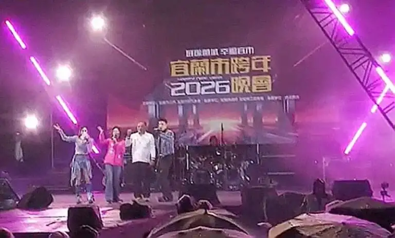 宜市跨年夜星光燦爛～2萬人齊聚公園迎2026【影音新聞】