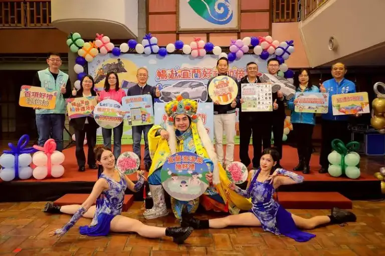 暢遊宜蘭好禮加倍抽～消費累計滿仟抽汽車