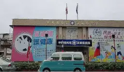 藍白合如何整合？國民黨擴大九人提名小組．中央前來會商