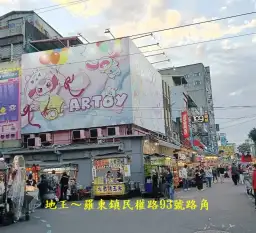 宜蘭115年公告土地現值出爐；宜蘭加速公設通檢．落實還地於民