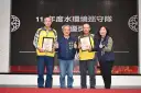 水環境巡守成果亮眼．宜蘭縣肯定志工與模範家庭付出