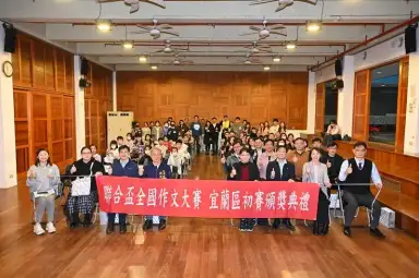 筆尖描風景．文字見深情～宜蘭千餘學子筆寫生活感動