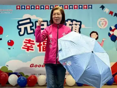 宜蘭市元旦升旗迎2026．限量贈送一把傘．百元早餐