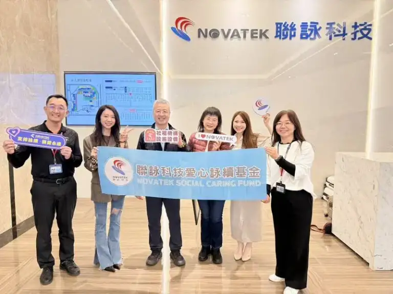 聯詠科技捐360萬助蘭智基金會．打造心智障礙者安心終老家園