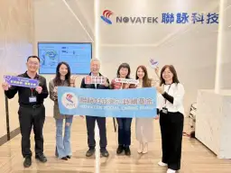 聯詠科技捐360萬助蘭智基金會．打造心智障礙者安心終老家園