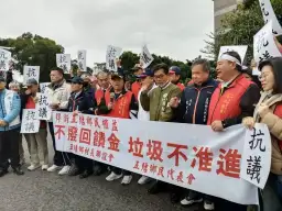 利澤焚化廠回饋金遭凍結．五結鄉揚言垃圾暫停進廠【影音直播】