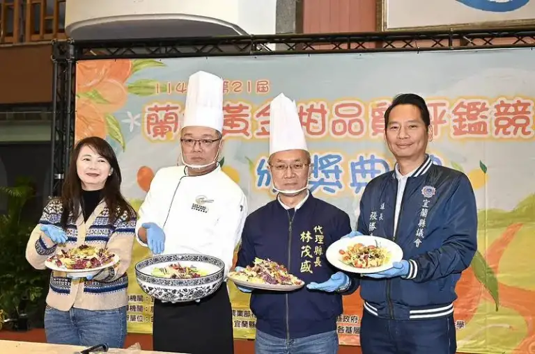 蘭陽黃金柑．品質拚第一．金柑創新意【影音直播】