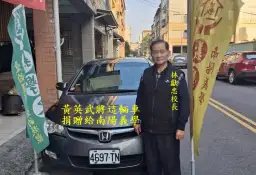 黃英武老師～車舊情長傳不息，世代接力愛延續