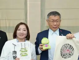 柯文哲說營養午餐免費是騙選票．民眾黨縣長提名人陳琬惠將延續免費政策