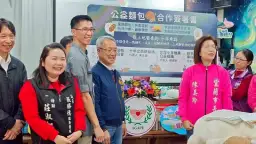 微光點亮宜蘭城～公益為本．人文為橋．匯聚希望【影音直播】