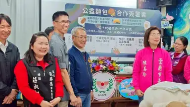 微光點亮宜蘭城～公益為本．人文為橋．匯聚希望【影音直播】