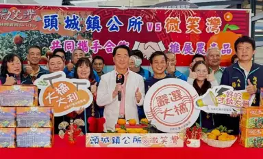 黃金茂谷進入產季．頭城優質柑橘搶先上市