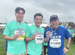 蘇澳鎮長赴日馬拉松交流．石垣市颱風善款跨海送暖