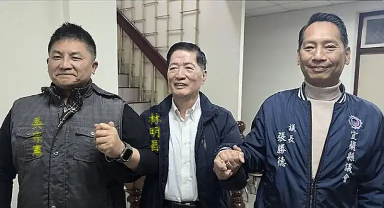 中央啟動宜蘭縣長提名協調．國民黨30日召開民調會議