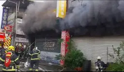 冬山汽修廠清晨火警．濃煙直竄7公里外可見【影音新聞】