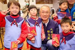 蘭陽愛心月：一包紅包一份愛．點亮孩子的未來【影音直播】