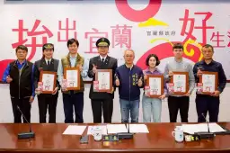 宜蘭縣府表揚廉能楷模．6位公務人員獲獎