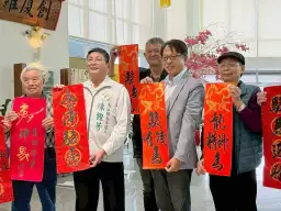 行政空間變藝廊鎮．翰墨書香添風光～冬山鄉社區書畫聯展