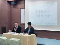 宜大強化花東工程量能～推土木人才培訓學分班