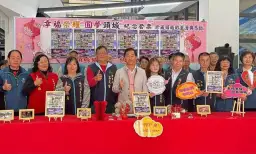 頭城黃金茂谷慶豐收．農民節表揚迎新春