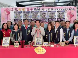 頭城推紀念郵票迎新春～兼顧關懷寒冬送暖過好年