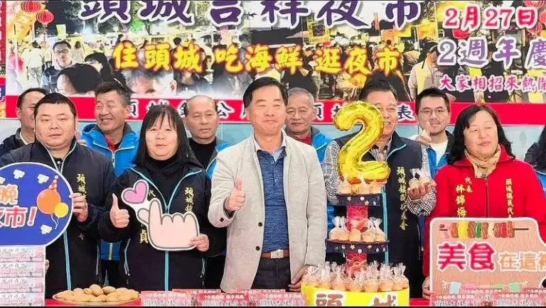 吉祥夜市慶周年、資源回收送好禮～頭城推動幸福生活雙活動