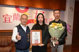 青年影像躍上國際～陳莉璇短片「保密例外」為宜蘭爭光【影音新聞】