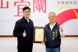 一縣齊運動～宜蘭縣連五年獲運動i臺灣特優肯定【影音直播】