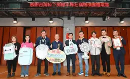 電器送暖到宜蘭．松下傳愛挺社福