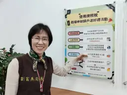 宜蘭縣汽機車～一次歸戶好管理．繳稅輕鬆又省心【影音直播】