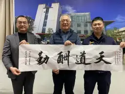 賴榮世暖心挺警政～名家揮毫為三星警添士氣