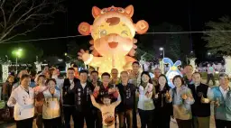 員山水鄉光影藝術點亮公園～點燈、踩街、煙火齊發