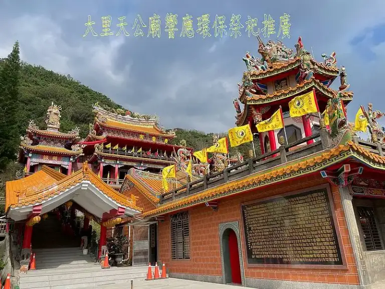 傳統不減、紙錢下降～低碳祭祀過好年．一爐一香減污染