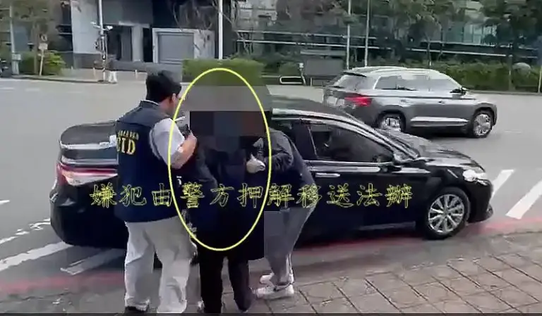 宜蘭包裹爆裂傷長者．檢警追緝到案．晚間裁准羈押