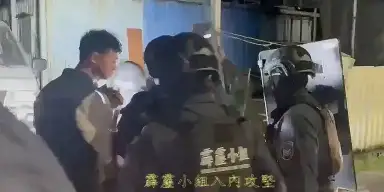 宜蘭市包裹爆炸案迅速破案．警方深夜攻堅頭城逮嫌【影音新聞】【影音直播】