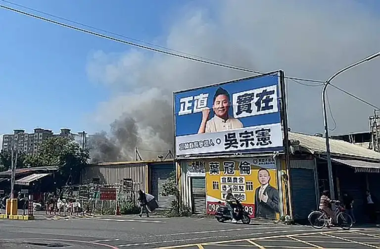 宜蘭市鐵皮倉庫起火～多分隊聯手成功控制