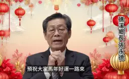 礁溪鄉長張永德住院休養中～家屬感謝關心．病況穩定請放心
