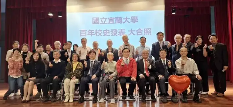 百年宜大再躍升～承先啟後寫校史．智慧永續創未來