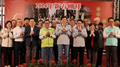 民進黨宜蘭新春團拜～綠營凝聚戰力，力挺林國漳參選縣長