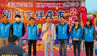 頭城吉祥夜市歡慶兩周年~逾200攤熱鬧迎賓
